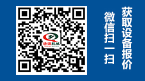 高空壓瓦機(jī)廠(chǎng)家微信